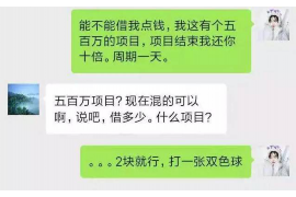 泰来专业讨债公司，追讨消失的老赖